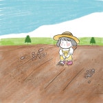 05화 텃밭