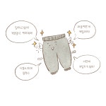 08화 사려 깊은 너와의 이별