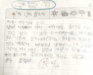 02화 대명카 애기