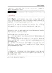 05화 A05- 국민주택규모