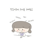 편순이의 소소한 행복