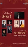 공연장 200%즐기는 꿀팁 소개