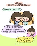 목동=교육열? 직접 가보니...