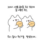 04화 무지개 꿈은 로또 대박이 아니라 이브이 대박 꿈??? 04화 무지개 꿈은 로또 대박이 아니라  이브이 대박 꿈???