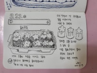 16화 [수수한그림일기]브런치떡상의 날