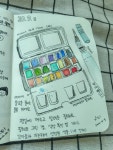02화 [수수한그림일기]세 여자의 팔레트