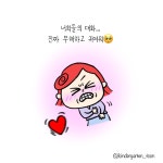 유치원생이 전학생에게 궁금했던 것