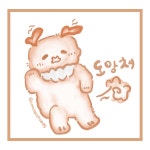 09화 Anne Illust day9 run away
