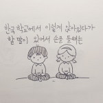 바른자세