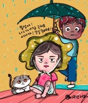 01화 노예생활 38년.. 그리고 플러스알파