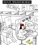 10화 존버는 승리한 닭
