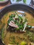 04화 [미식일기] 동궁염소탕, 강릉