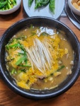 04화 [미식일기] 동궁염소탕, 강릉