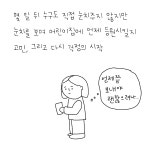 코로나 시대에 어린이집 보내기