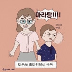 [일상]마라중독자들