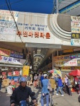 13화 부전시장과 부산시민공원