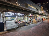 17화 국수 먹기 좋은 날