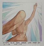 25화 그림과 묵상 241~249