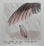 27화 그림과 묵상 263~276