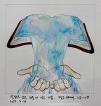 25화 그림과 묵상 241~249