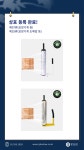 [IPLEX] 주식회사티엔비코리아 상표 등록 완료!