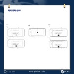 [IPLEX] 주식회사 하이 국내 특허 등록 완료