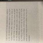 예술을 예술이게 하는 인생 『인생, 예술』