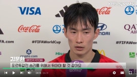 스포츠 PR에서 가장 중요한 것은  인터뷰