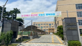 [입주 탐방] 직주근접 완벽 힐스테이트 모종네오루체