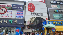 [입주 탐방] 광명 푸르지오 포레나의 입지 가치는?