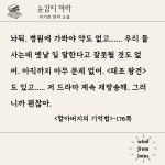 내 감수성의 원천은 무엇일까?