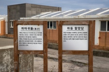 20화 20. 가파도에서의 1박 그리고 가파도 밤하늘  