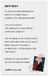 “미적 지능은 제2의 인공지능(AI)이 될 수 있다.”
