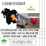 서천상회, 느리게 책방