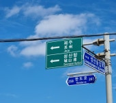 날씨가 맑았던 성산, 그리고 우도