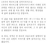 11화 느슨하게 살아요 (1번 유형)