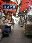 14 케이스 제작, 방산시장