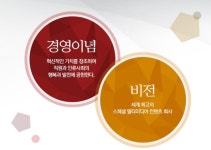 런데이 어플을 게임 퍼블리싱 회사에서 만들었다니!
