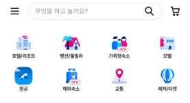 미드저니를 활용한 3D 그래픽, 야놀자UIUX 적용