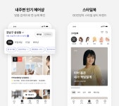 카카오 헤어숍 서비스 종료