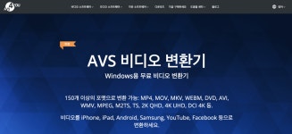 2025년 최고의 MKV MP4 변환프로그램 추천