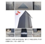 풍수지리를 믿나요?