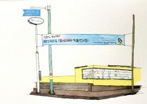 04화 설렘의 문을 열고(봉우 별 떨기 도서관)