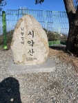 승학산, 시약산, 구덕산 코스라이딩을 다녀오다. 2
