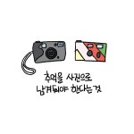 05화 곰치라이프_3화_여행의 맛(2)