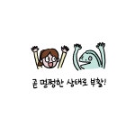 05화 곰치라이프_3화_여행의 맛(2)
