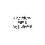 04화 곰치라이프_3화_여행의 맛(1)