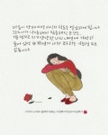 그런 날이 있다.