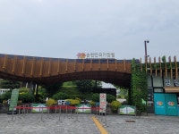 국가 정원 봄의 교향악 소리