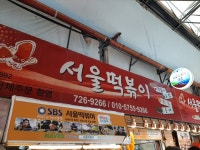 04화 제주, 시장의 맛